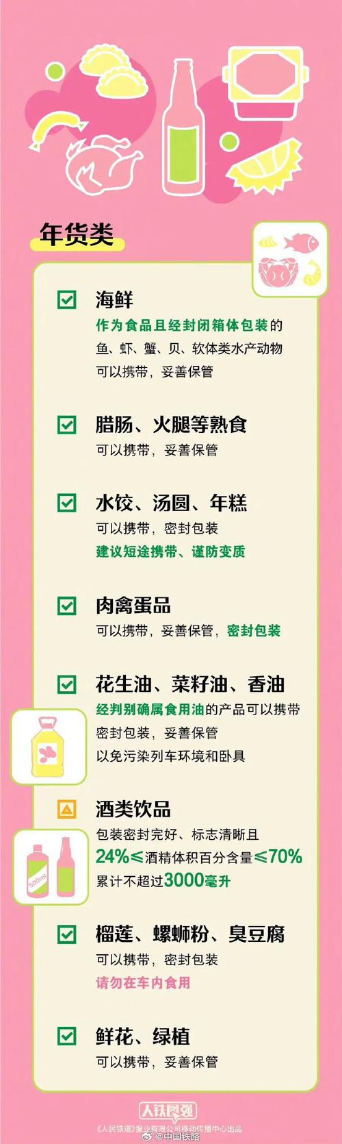 疫情管制刀具，管制刀具要怎么报备？-第1张图片-优品飞百科