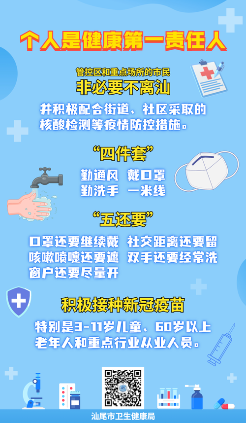 疫情管制刀具，管制刀具要怎么报备？-第2张图片-优品飞百科