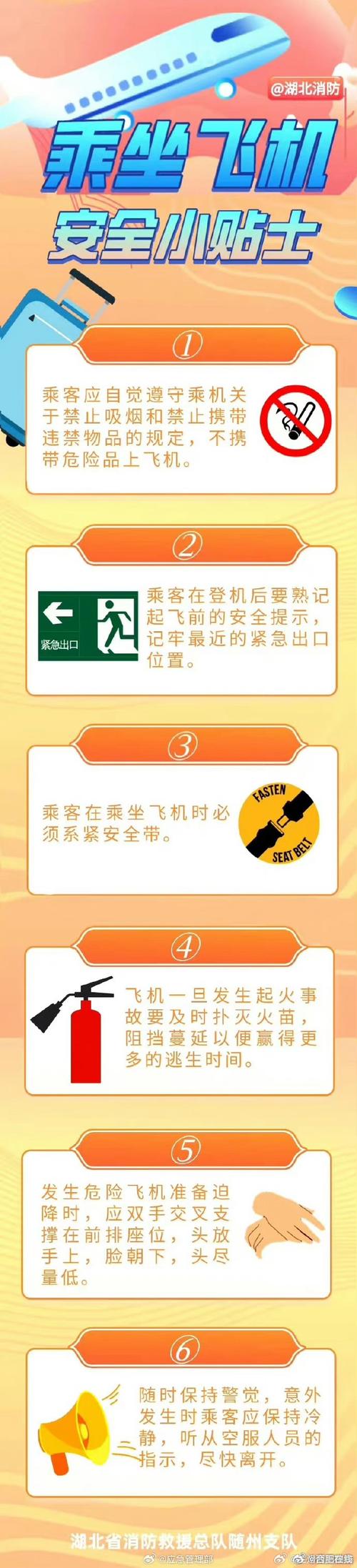 疫情管制刀具，管制刀具要怎么报备？-第5张图片-优品飞百科