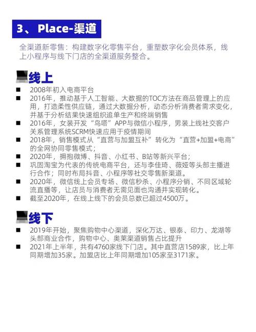 疫情太平鸟，太平鸟降价厉害吗-第2张图片-优品飞百科