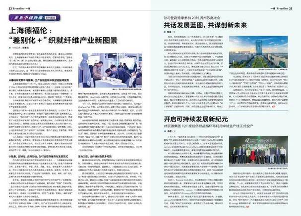 疫情太平鸟，太平鸟降价厉害吗-第4张图片-优品飞百科