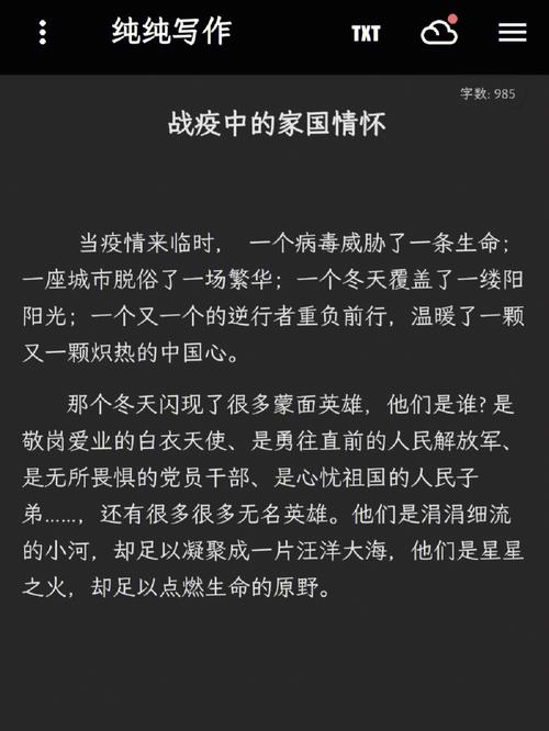 中国抗击疫情阶段，中国抗击疫情过程中的相关数据-第5张图片-优品飞百科