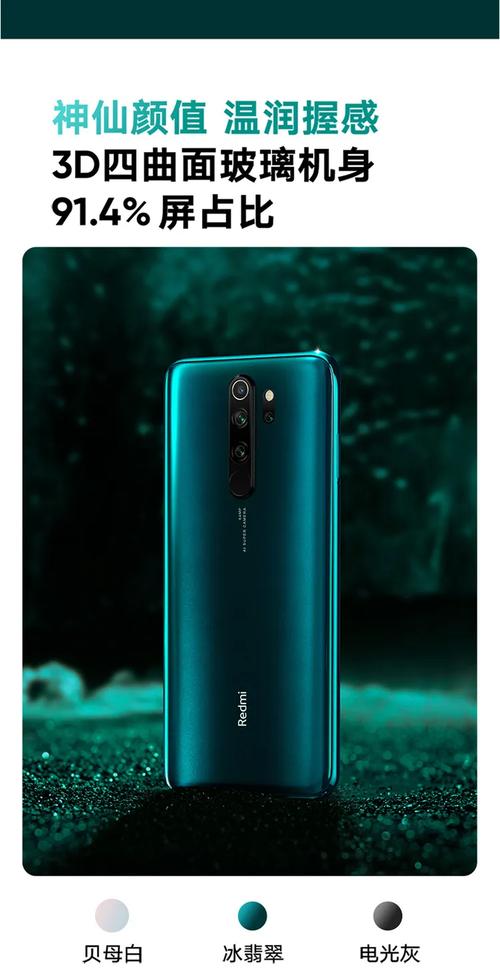 红米note8pro哪一年上市？红米note8pro哪年出的？-第2张图片-优品飞百科