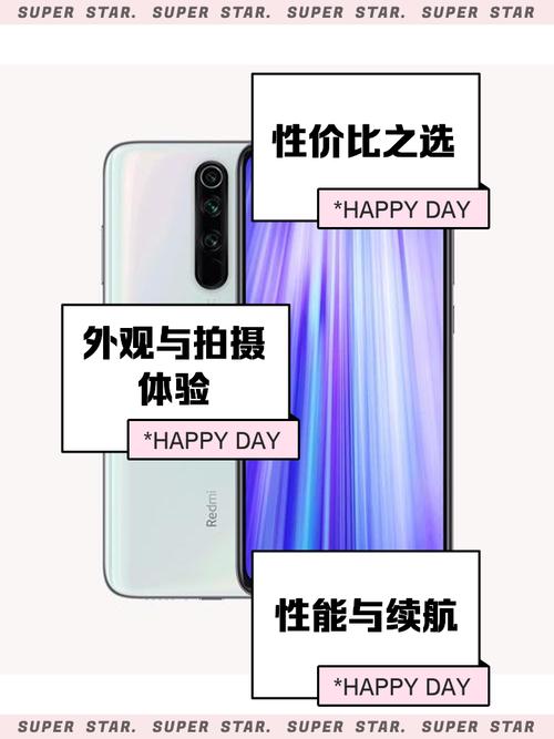 红米note8pro哪一年上市？红米note8pro哪年出的？-第3张图片-优品飞百科
