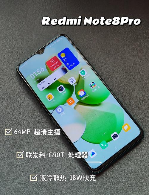 红米note8pro哪一年上市？红米note8pro哪年出的？-第4张图片-优品飞百科