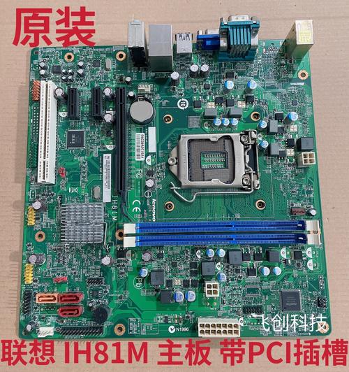 h81主板多少针脚，h81主板什么针脚？-第4张图片-优品飞百科