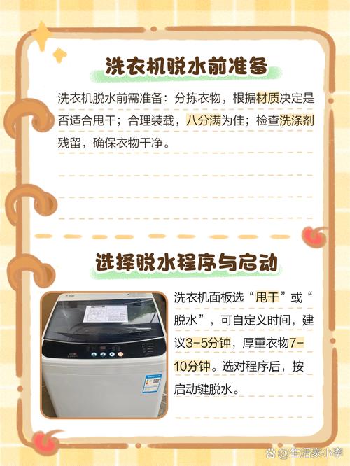 长虹的洗衣机怎么用，长虹洗衣机怎么用 教程-第7张图片-优品飞百科