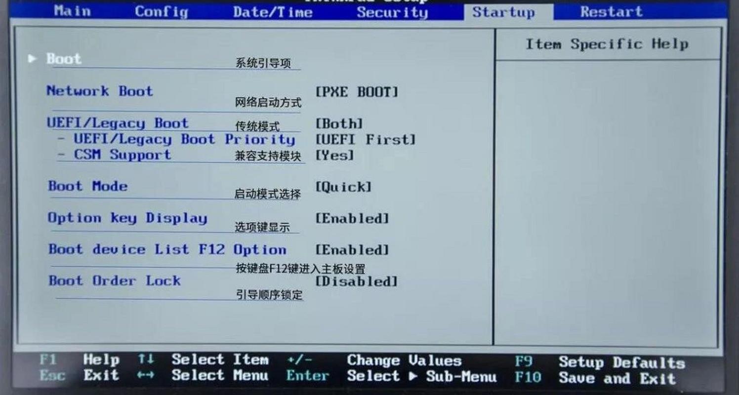 联想b590和联想g470哪个好，联想g470和b470-第4张图片-优品飞百科