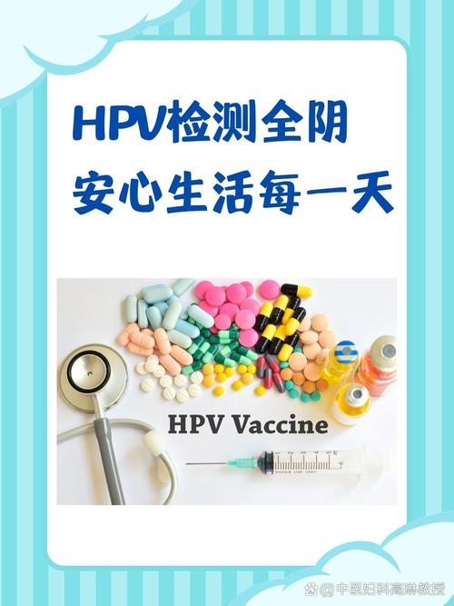hpv检查费用，hpv男性自查的10个方法？-第4张图片-优品飞百科