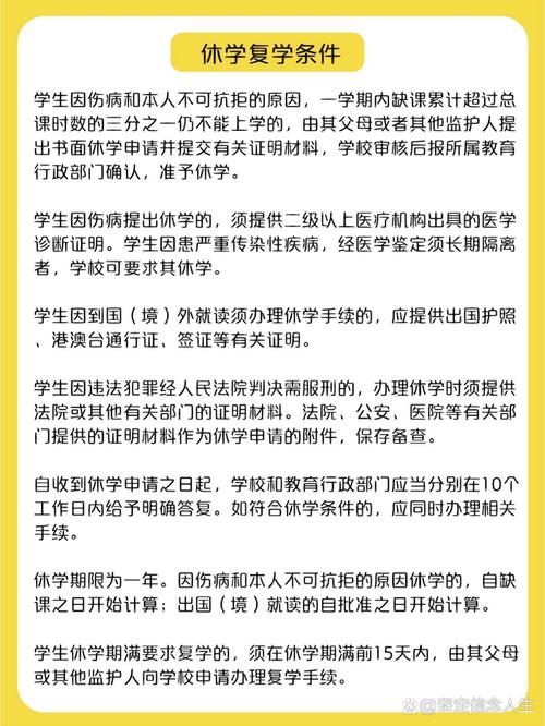 疫情如何复学？疫情过后学校复学注意事项？-第2张图片-优品飞百科