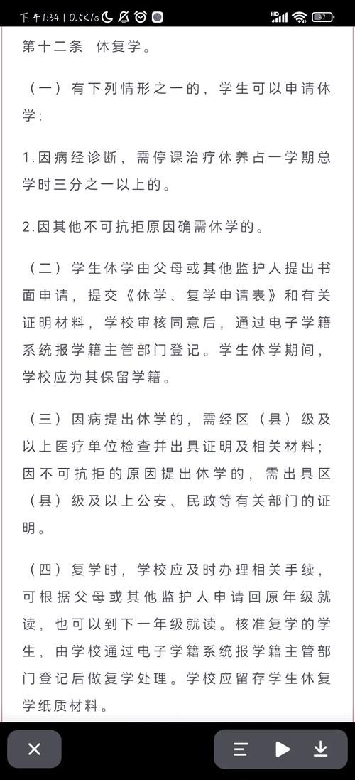 疫情如何复学？疫情过后学校复学注意事项？-第6张图片-优品飞百科