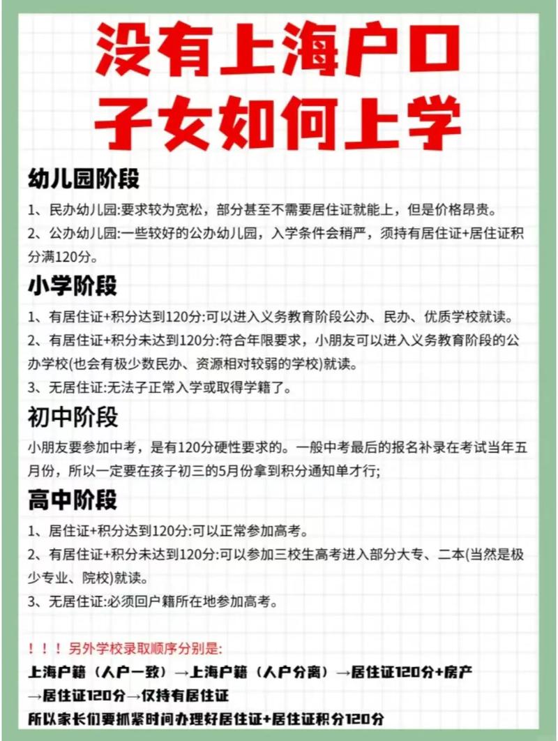 疫情如何复学？疫情过后学校复学注意事项？-第7张图片-优品飞百科