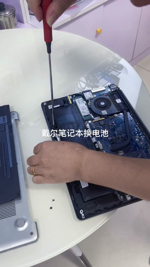 戴尔商务机怎么拆？戴尔商务机怎么拆后盖？-第6张图片-优品飞百科