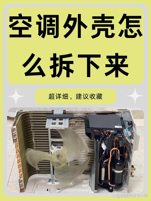 戴尔商务机怎么拆？戴尔商务机怎么拆后盖？-第7张图片-优品飞百科