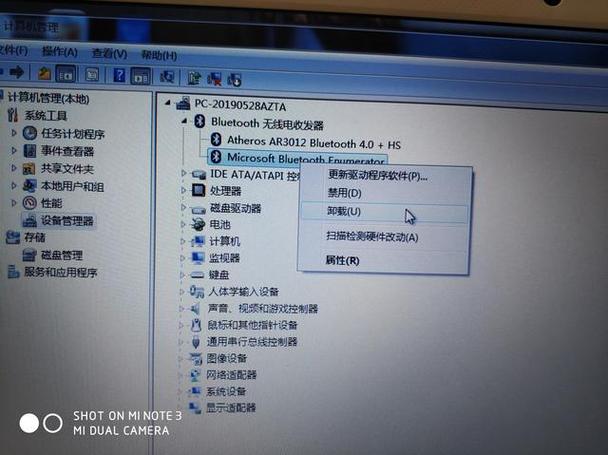 acer网卡驱动怎么安装，acer网卡驱动怎么修复-第4张图片-优品飞百科