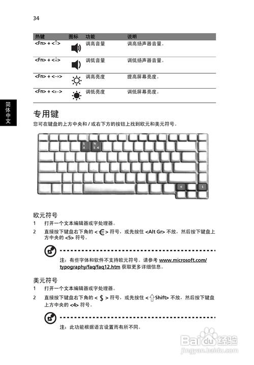 acer网卡驱动怎么安装，acer网卡驱动怎么修复-第5张图片-优品飞百科