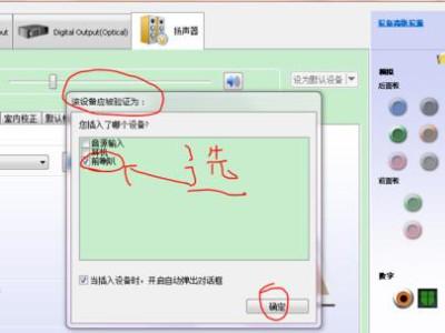 电脑怎么连接蓝牙音响外放，电脑用蓝牙怎么连接音响-第5张图片-优品飞百科