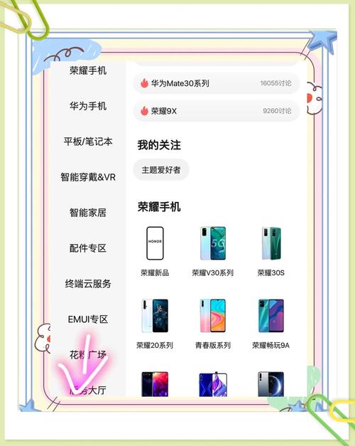 华为g9青春版英文怎么调中文，华为g9青春版英文怎么调中文字体？-第2张图片-优品飞百科