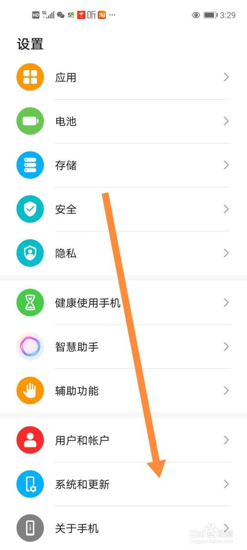 华为g9青春版英文怎么调中文，华为g9青春版英文怎么调中文字体？-第3张图片-优品飞百科