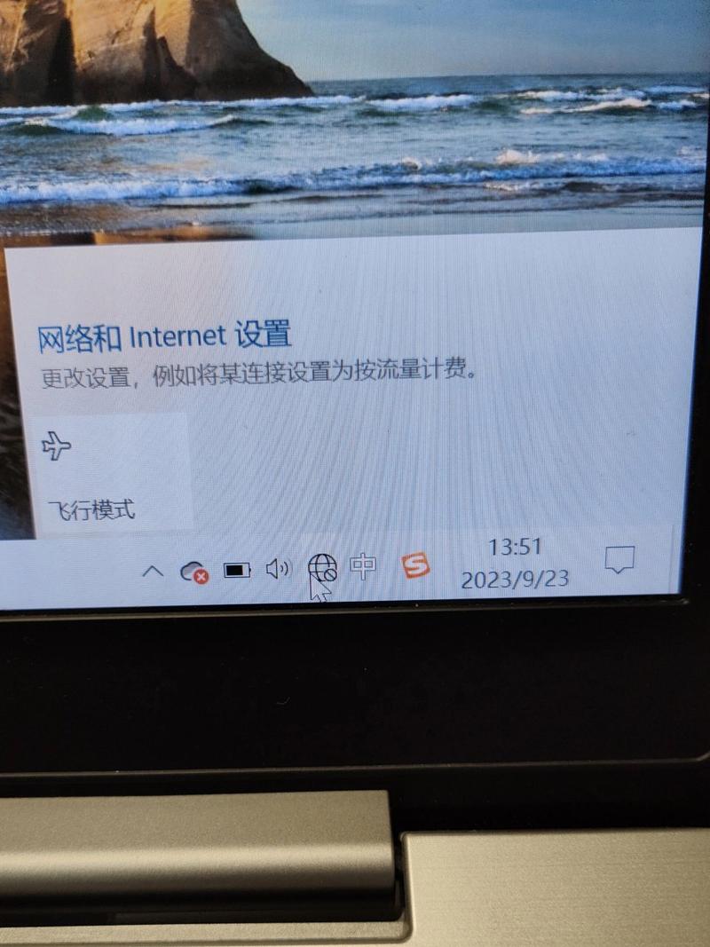 联想平板不能连接wifi，联想平板怎么连不上wifi-第1张图片-优品飞百科