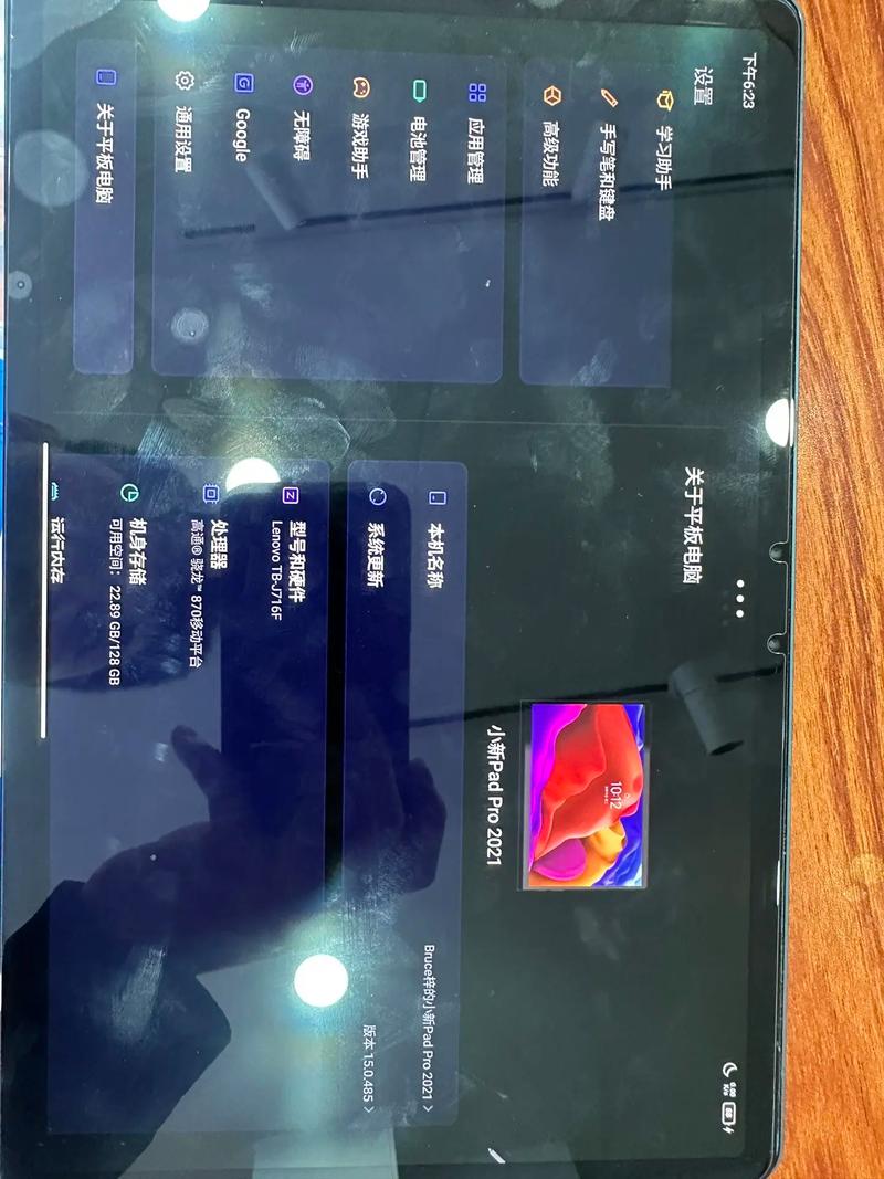 联想平板不能连接wifi，联想平板怎么连不上wifi-第3张图片-优品飞百科