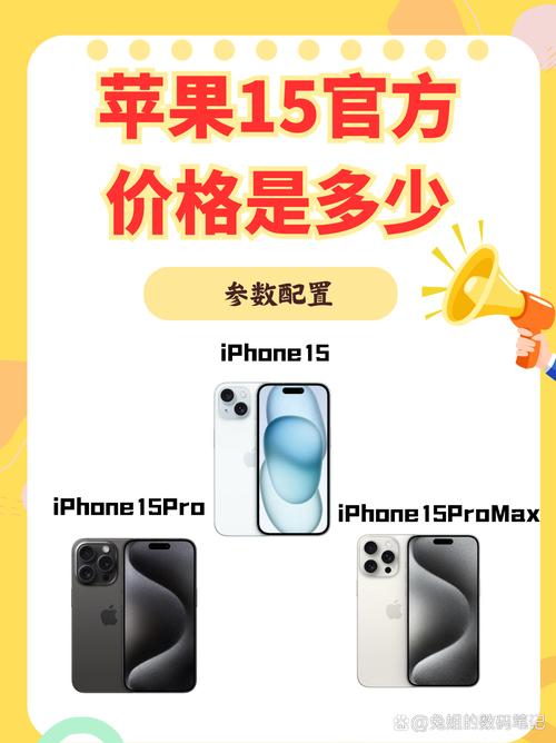 苹果最近为什么降价，苹果为什么降价这么慢？-第4张图片-优品飞百科