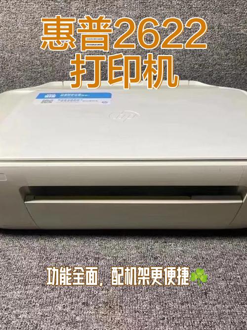 惠普2132墨盒怎么安装，惠普2132墨盒安装步骤详解？-第3张图片-优品飞百科