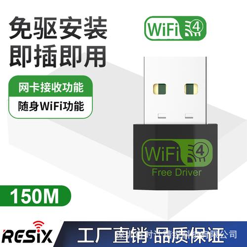 笔记本无线网卡开启怎么收费，笔记本启用无线网卡？-第3张图片-优品飞百科