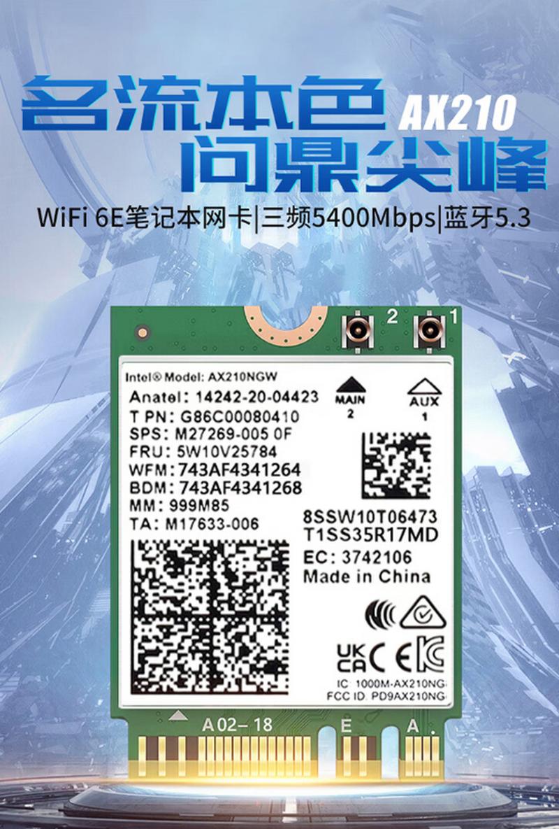 笔记本无线网卡开启怎么收费，笔记本启用无线网卡？-第5张图片-优品飞百科