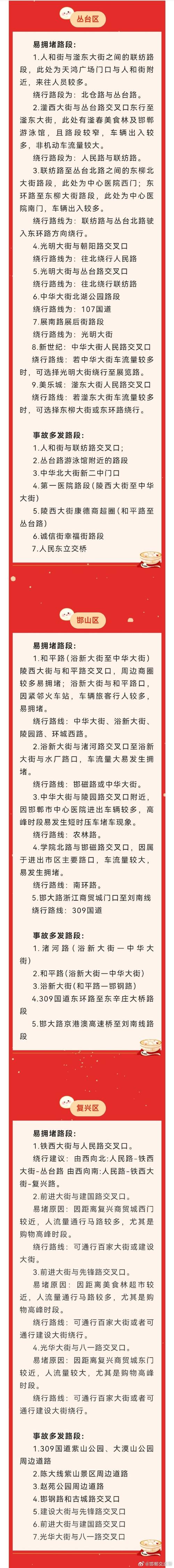 颍上疫情通报，颍上疫情防控最新情况？-第2张图片-优品飞百科