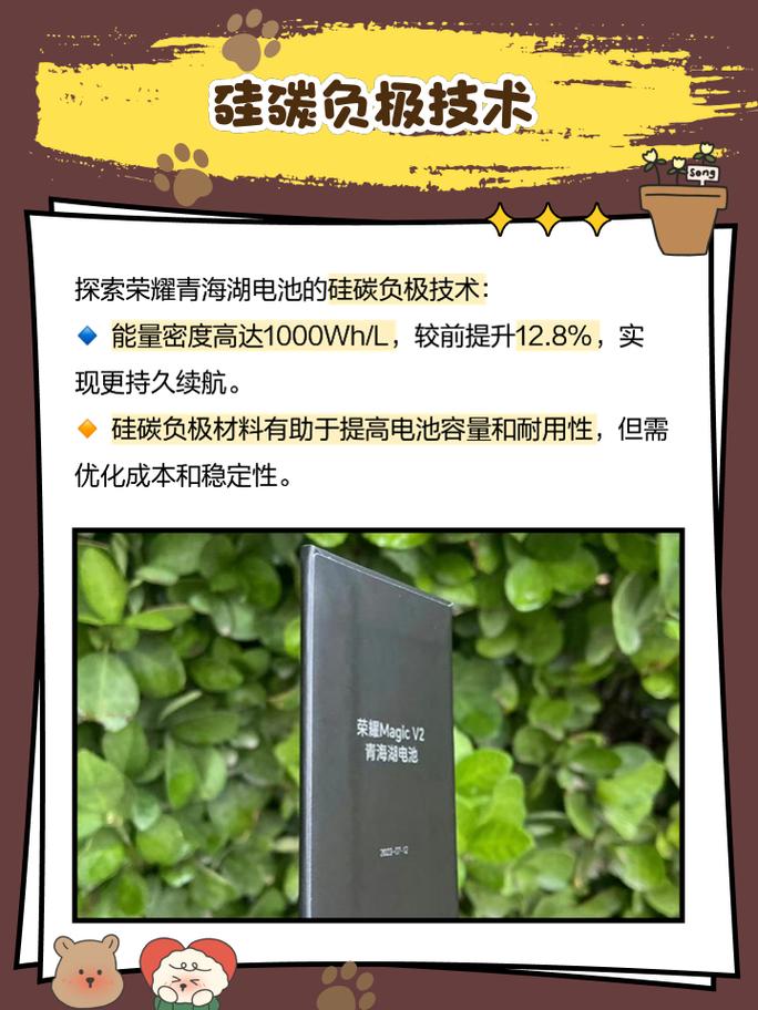 荣耀7x电池跟什么型号通用的？荣耀7x电池多大毫安？-第1张图片-优品飞百科