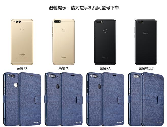 荣耀7x电池跟什么型号通用的？荣耀7x电池多大毫安？-第4张图片-优品飞百科