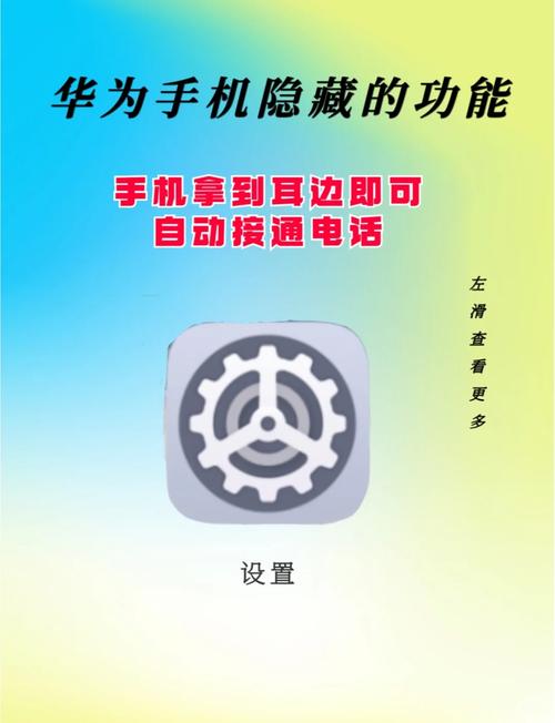 华为mate8有没有volte功能？mate8怎么开通volte？-第3张图片-优品飞百科