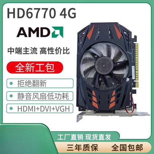 750ti显卡多少钱入合适，750ti的显卡多少钱？-第6张图片-优品飞百科