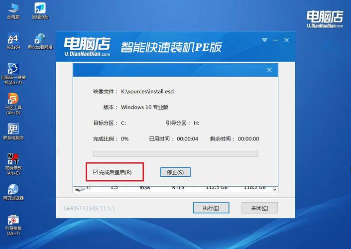 电脑如何安装wifi驱动程序，电脑怎么安装无线网络驱动程序？-第4张图片-优品飞百科