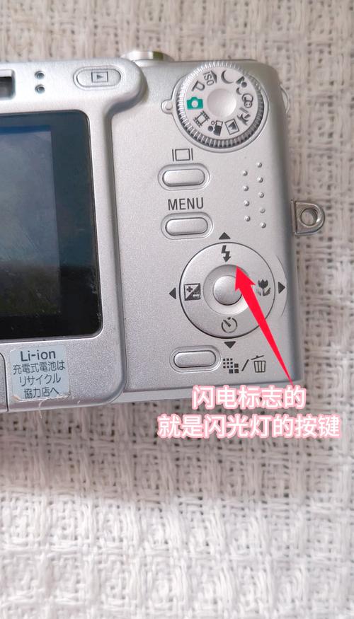 三星蓝调nv8相机怎么开机，三星蓝调nv33相机怎么开机-第2张图片-优品飞百科