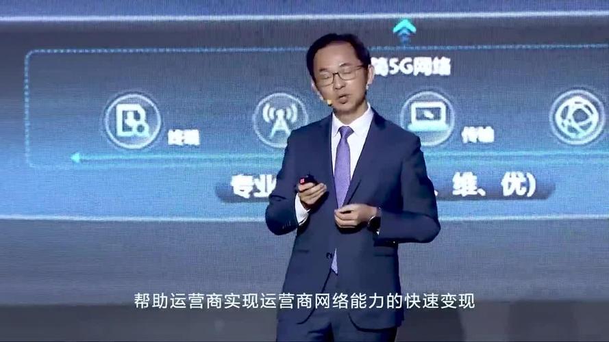 华为丁耘最新新闻？华为常务董事丁耘？-第2张图片-优品飞百科