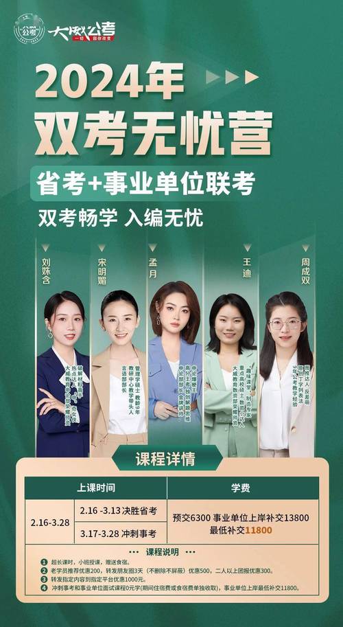 疫情大考视频，疫情大考告诉了我们什么心得体会？-第1张图片-优品飞百科