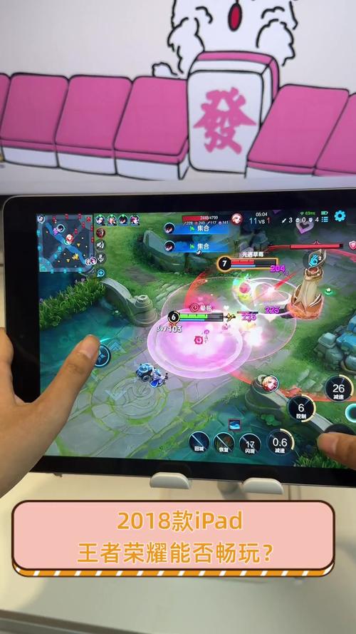平板电脑能打游戏吗？平板能玩电脑游戏吗?？-第3张图片-优品飞百科