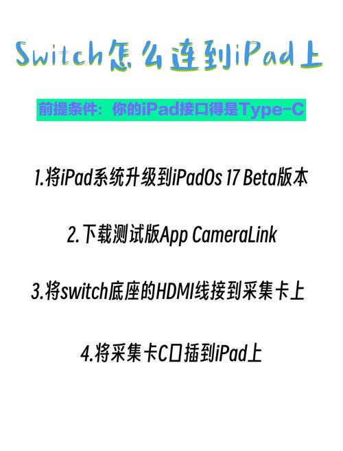 平板电脑能打游戏吗？平板能玩电脑游戏吗?？-第6张图片-优品飞百科