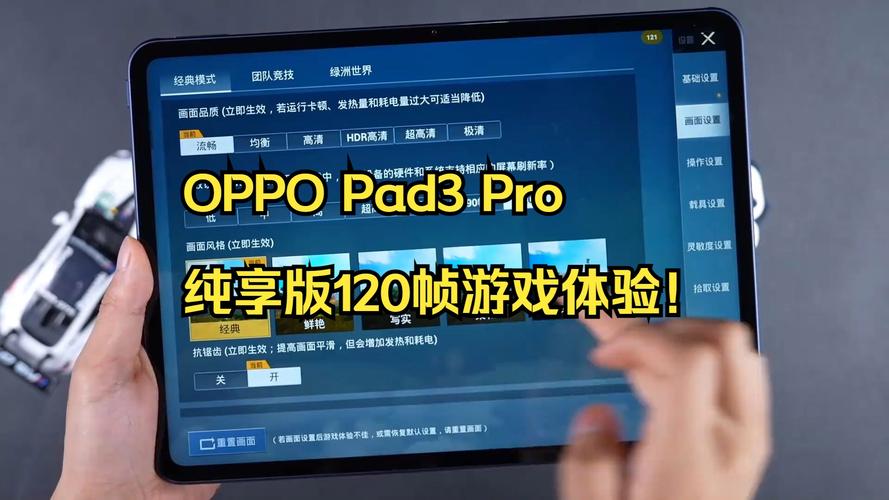 平板电脑能打游戏吗？平板能玩电脑游戏吗?？-第8张图片-优品飞百科