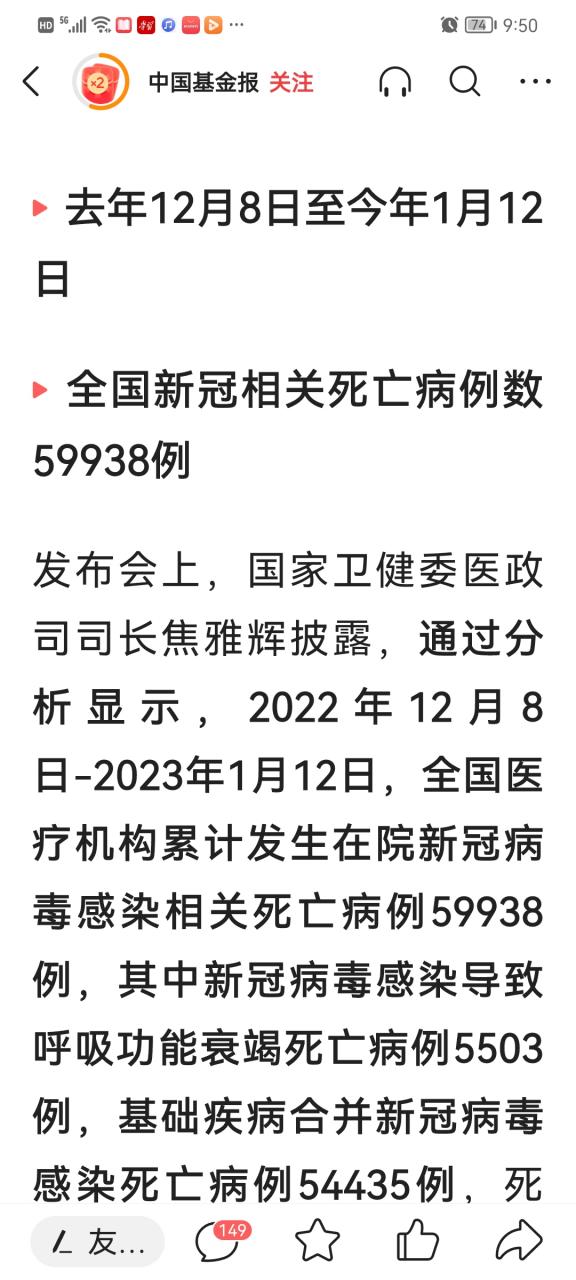 疫情最新我国，我国最新疫情报告-第1张图片-优品飞百科