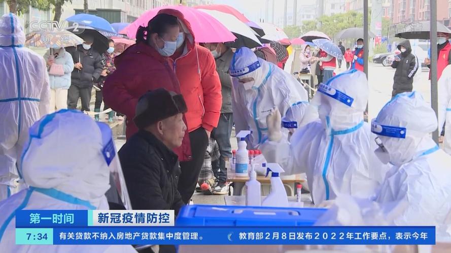 疫情最新我国，我国最新疫情报告-第8张图片-优品飞百科