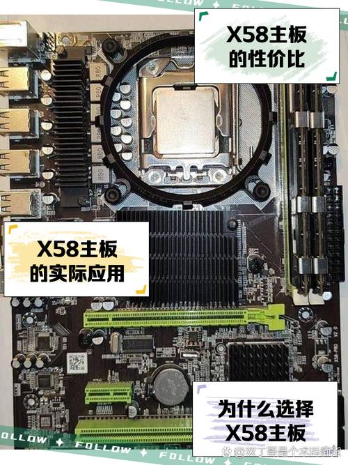 x58主板哪个型号好，x58系列主板？