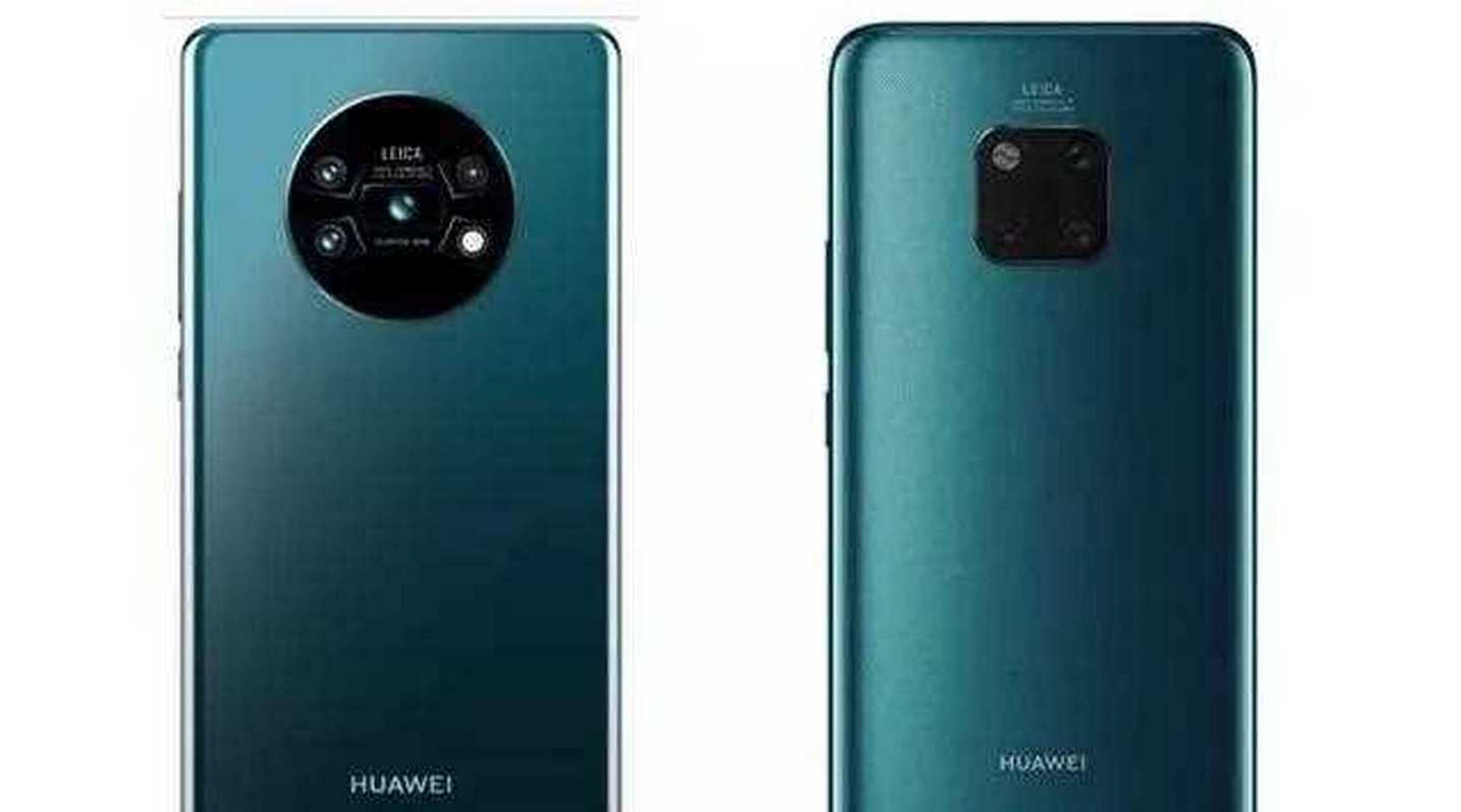 华为mate20pro性能，华为mate20pro技术参数-第2张图片-优品飞百科