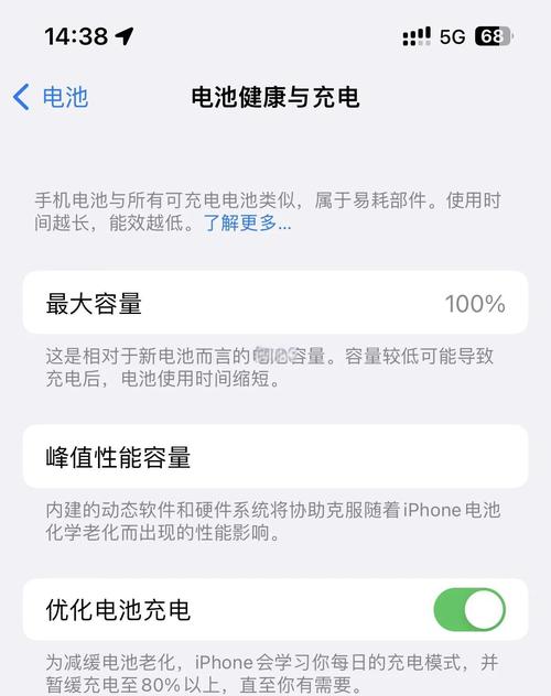 查找我的iphone需要关闭吗，查找我的iphone关闭的好处-第4张图片-优品飞百科