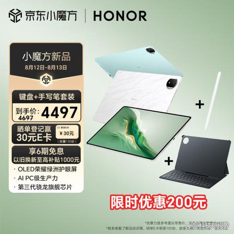 哪里买平板便宜，哪里买平板便宜并且是正品-第3张图片-优品飞百科