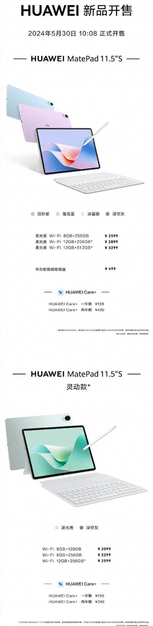 哪里买平板便宜，哪里买平板便宜并且是正品-第4张图片-优品飞百科