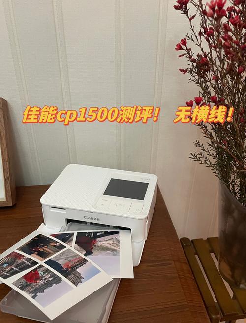 佳能打印机1300故障？佳能打印机1300故障怎么解决？-第6张图片-优品飞百科