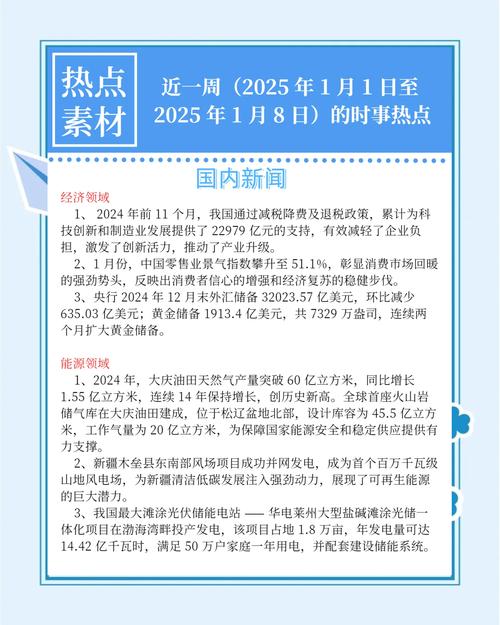 疫情民生新闻，疫情 民生保障？-第6张图片-优品飞百科